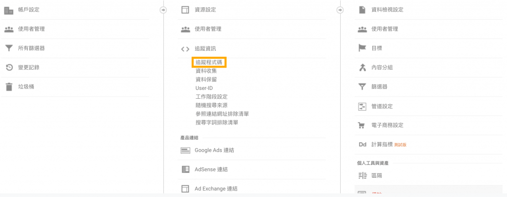 Wordpress 一對一課程｜Wordpress網路行銷｜個人講師