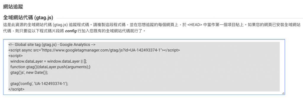 Wordpress電商網站｜Wordpress網路行銷｜WP電商網站課程