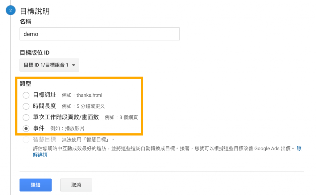 WP網站課程｜個人品牌孵化器｜個人講師