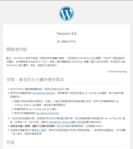 WP電商網站課程｜個人品牌經營｜講師行銷
