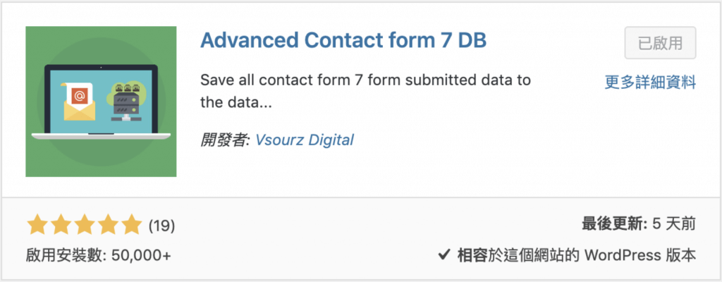 Wordpress電商網站｜Wordpress網路行銷｜WP電商網站課程