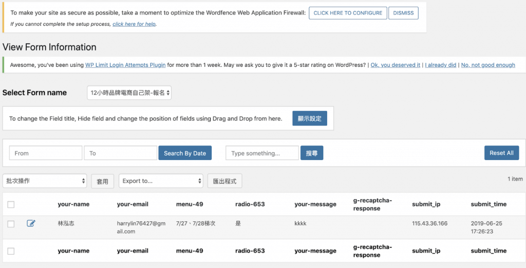 講師行銷｜Wordpress 一對一課程｜個人品牌孵化器