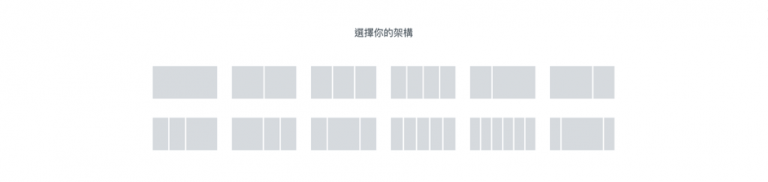 Wordpress電商網站｜Wordpress網路行銷｜個人品牌經營