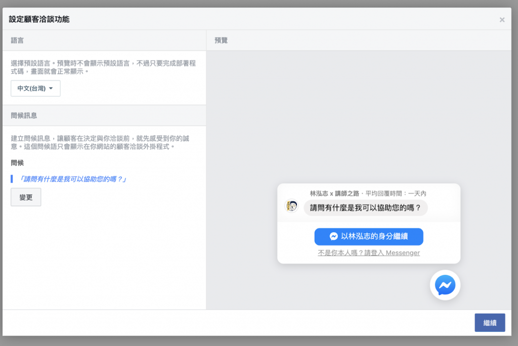 個人品牌孵化器｜講師行銷｜個人講師