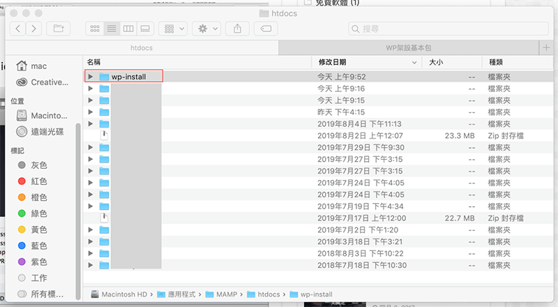 講師行銷｜WP電商網站課程｜Wordpress電商網站