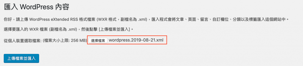 WP網站課程｜個人品牌孵化器｜個人講師