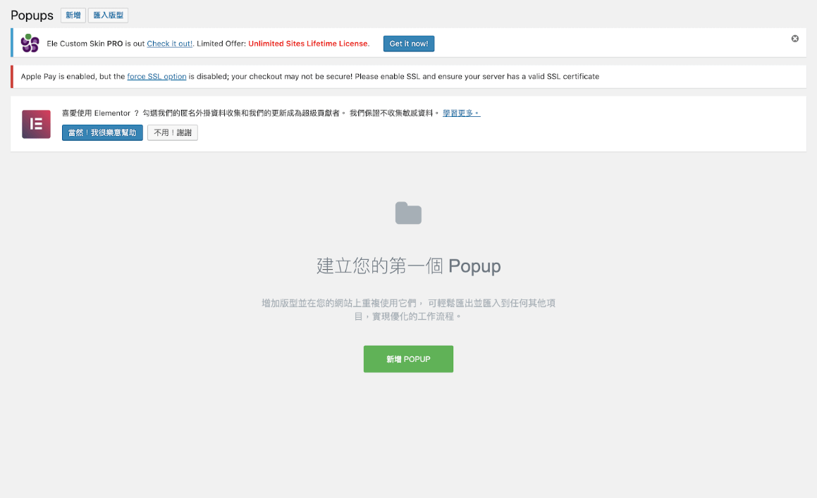 個人品牌孵化器｜Wordpress 一對一課程｜個人品牌孵化器