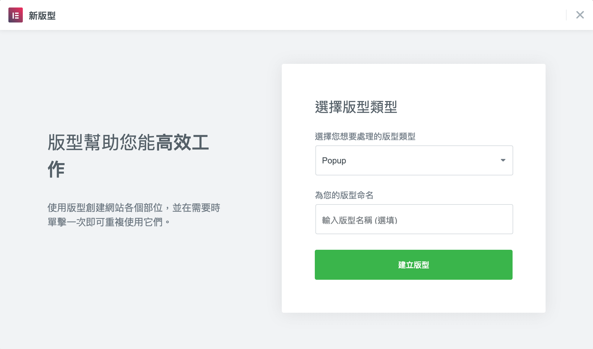WP電商網站課程｜Wordpress電商網站｜Wordpress網路行銷