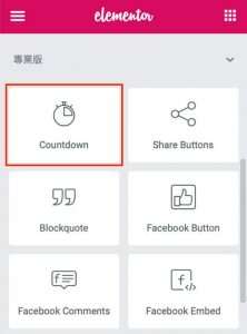 WP電商網站課程｜個人品牌經營｜個人品牌孵化器