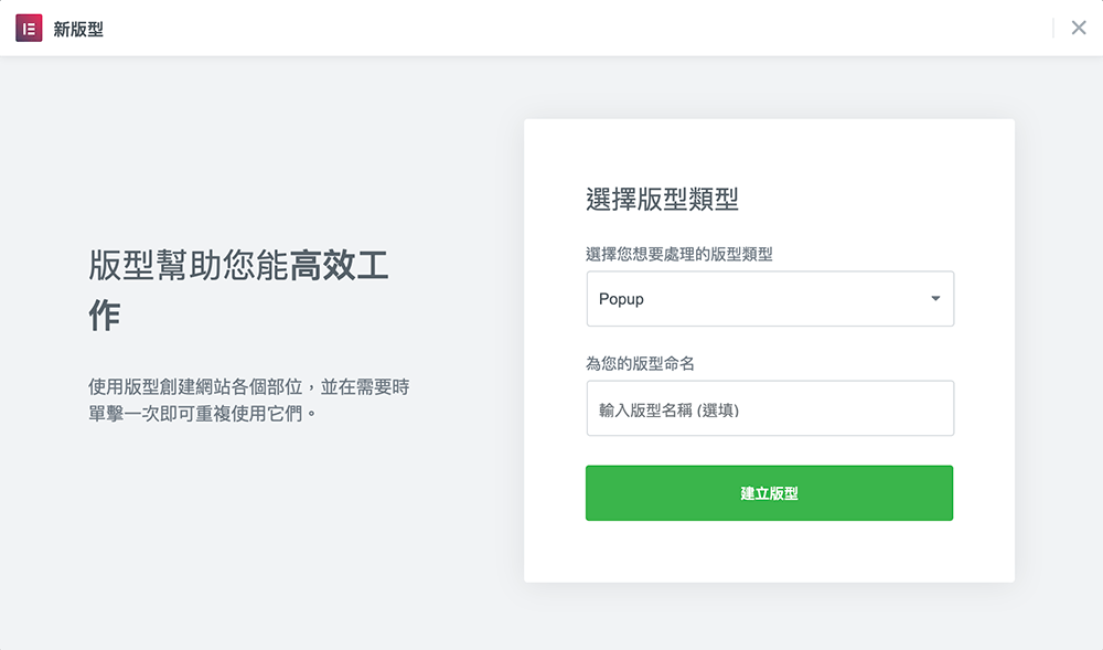 Wordpress電商網站｜ WordPress網路行銷｜ 個人品牌孵化器｜ 個人品牌加速器 ｜ 個人品牌經營｜ 個人講師