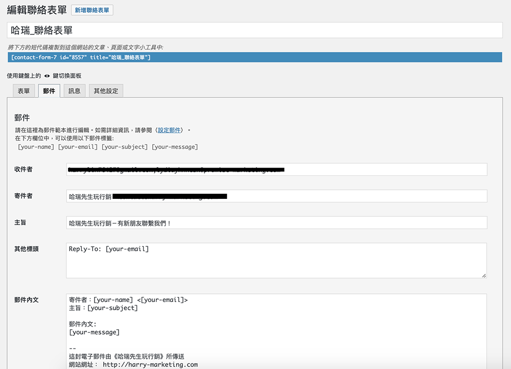 Wordpress網路行銷｜個人品牌經營｜個人講師