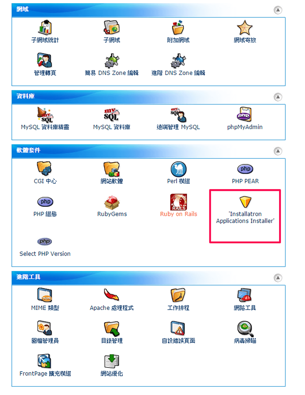 個人品牌｜Wordpress電商網站｜個人品牌加速器