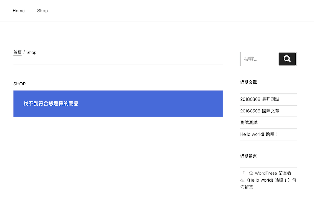 Wordpress 一對一課程｜Wordpress網路行銷｜個人講師