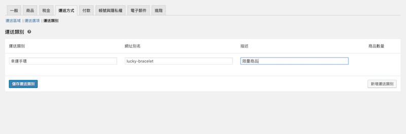 講師行銷｜個人品牌加速器｜WP網站課程