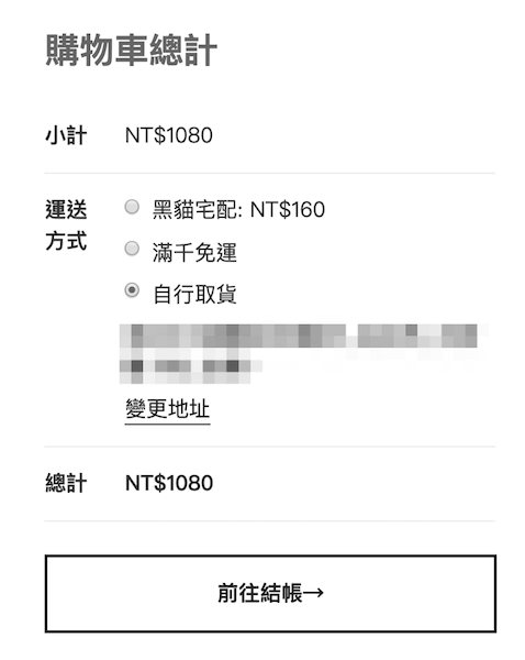 個人講師｜個人品牌加速器 ｜Wordpress網路行銷