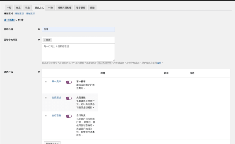 個人講師｜個人品牌孵化器｜WP電商網站課程