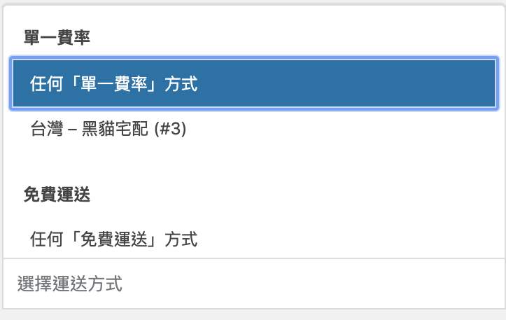 個人品牌加速器｜WP電商網站課程｜Wordpress 一對一課程