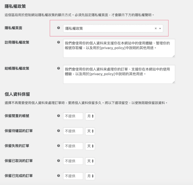 個人品牌孵化器｜Wordpress 一對一課程｜WP電商網站課程