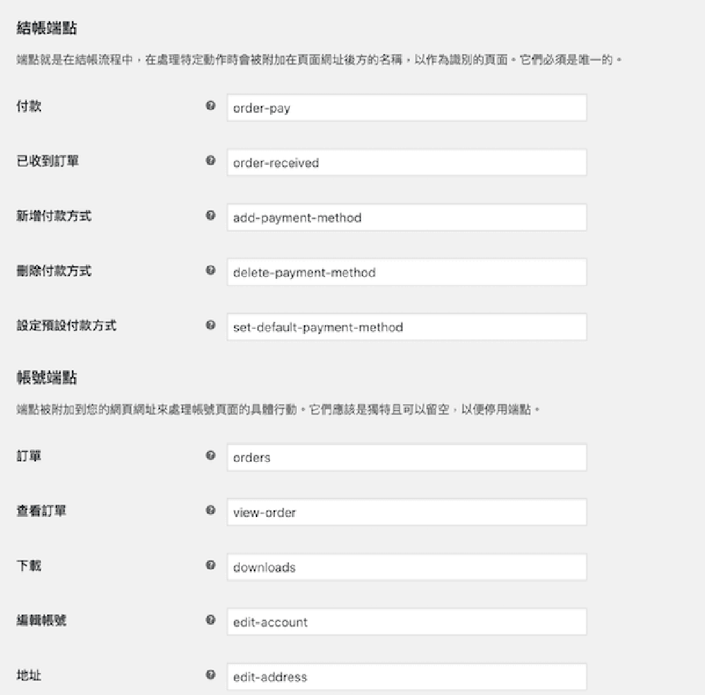 Wordpress網路行銷｜個人品牌加速器 ｜講師行銷