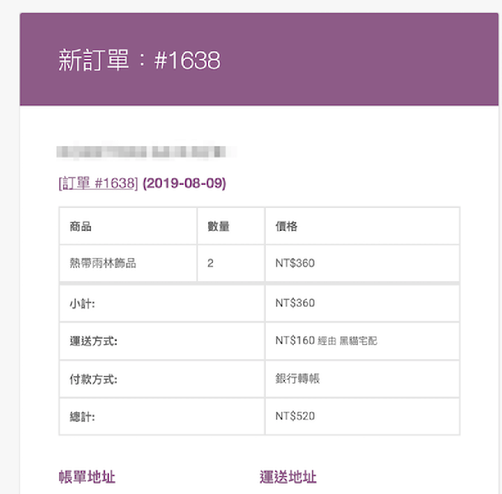 Wordpress電商網站｜個人品牌孵化器｜個人品牌經營