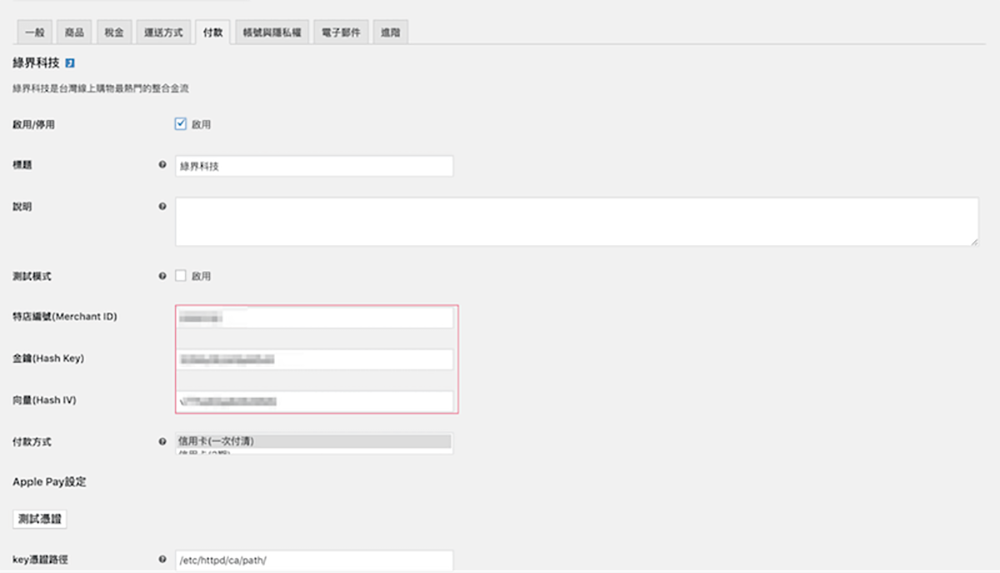 WP電商網站課程｜個人品牌孵化器｜講師行銷
