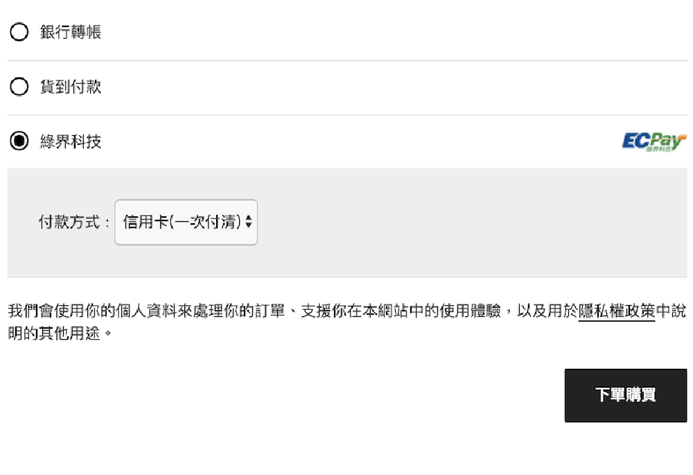 WP電商網站課程｜個人品牌孵化器｜個人品牌經營