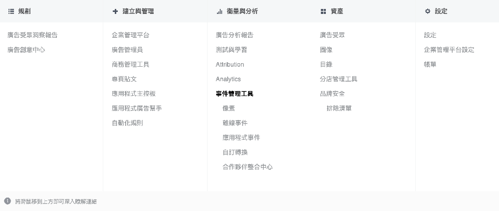 講師行銷｜Wordpress電商網站｜WP網站課程