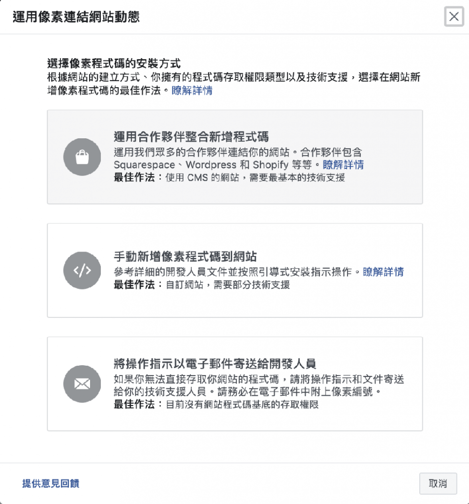 Wordpress電商網站｜個人品牌加速器｜個人講師