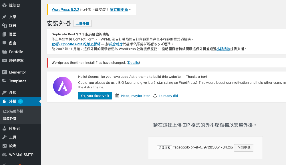 Wordpress 一對一課程｜個人品牌經營｜講師行銷