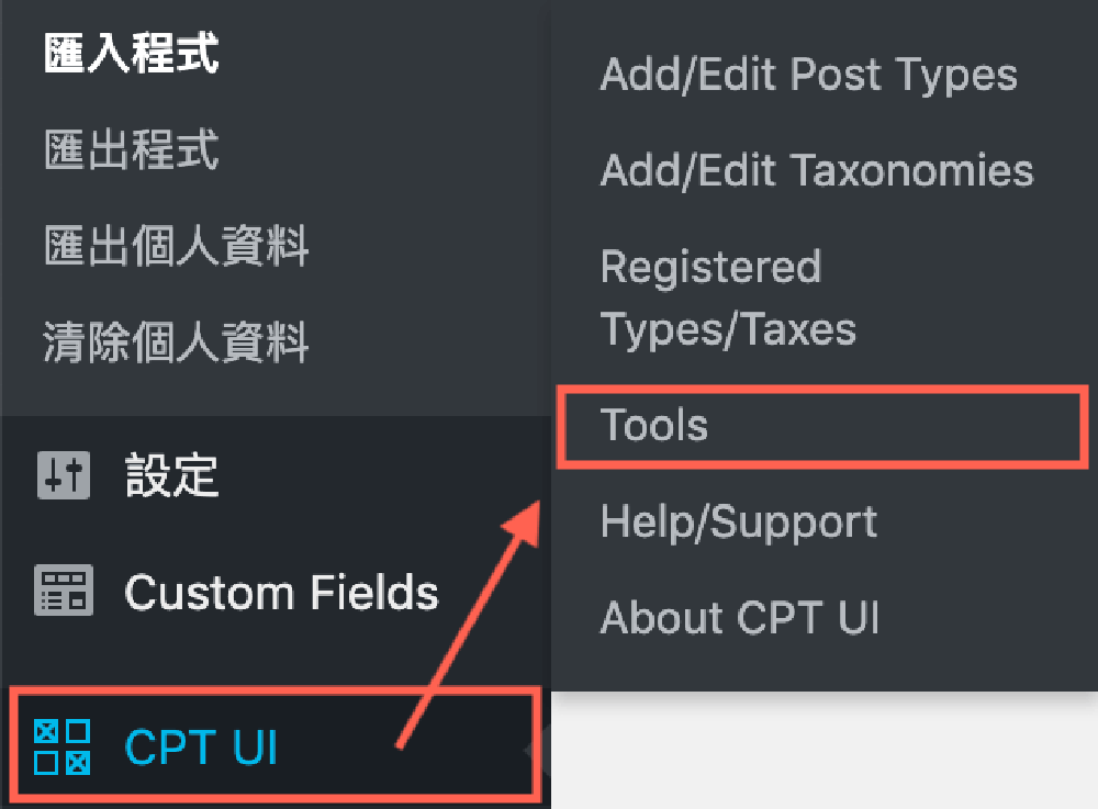 Wordpress 一對一課程｜個人品牌經營｜講師行銷