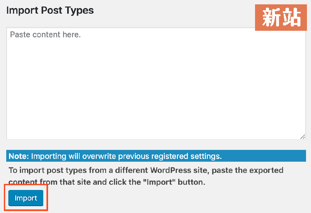 Wordpress 一對一課程｜Wordpress網路行銷｜個人講師