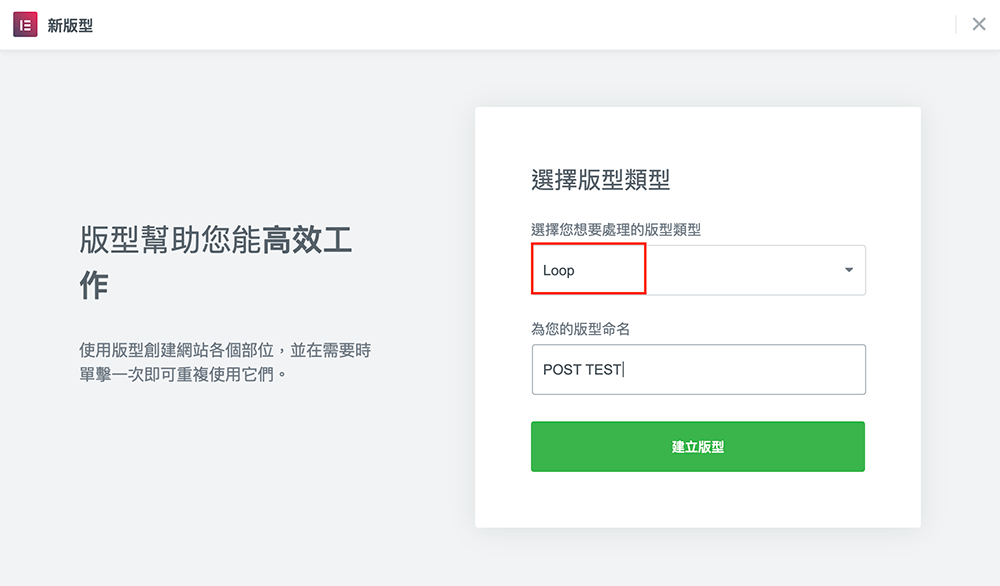 Wordpress電商網站｜Wordpress網路行銷｜WP電商網站課程