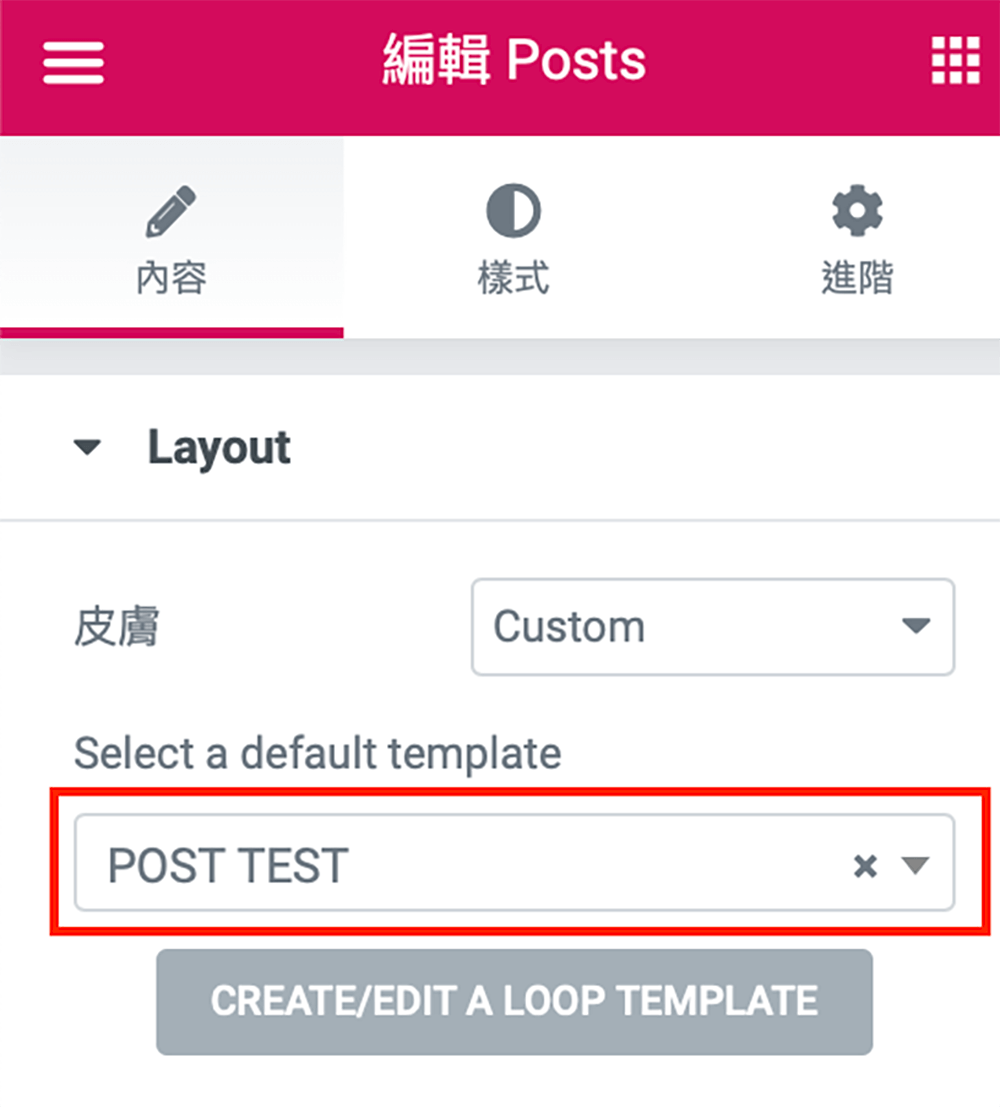 WP網站課程｜Wordpress電商網站｜個人講師