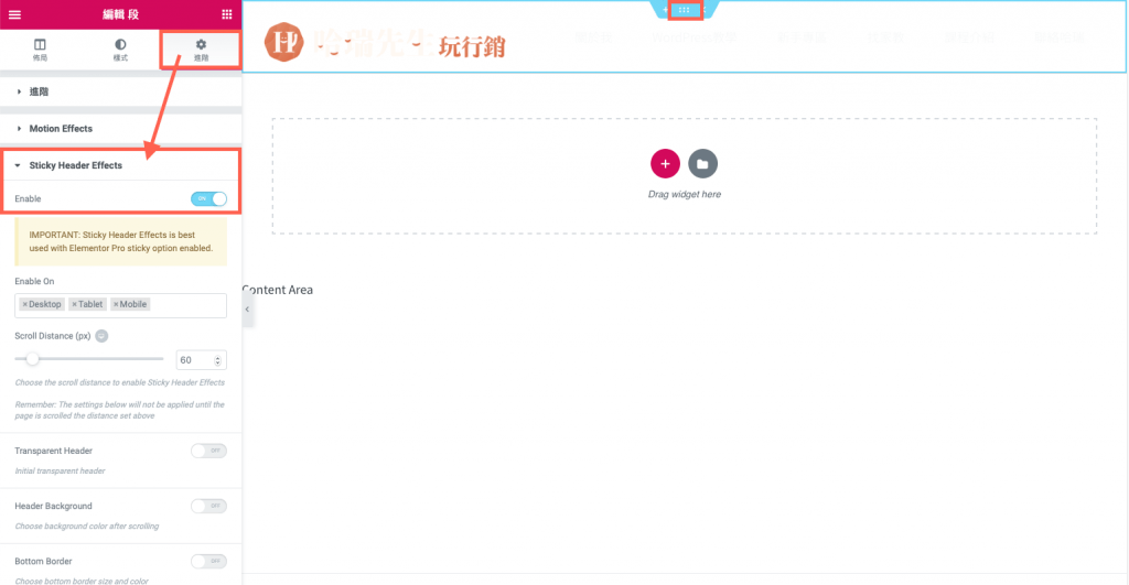 WP電商網站課程｜個人品牌孵化器｜個人品牌經營