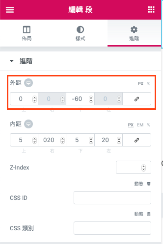 WP電商網站課程｜個人品牌加速器 ｜講師行銷