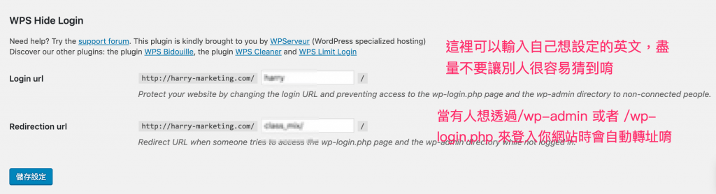 Wordpress 一對一課程｜Wordpress網路行銷｜個人講師
