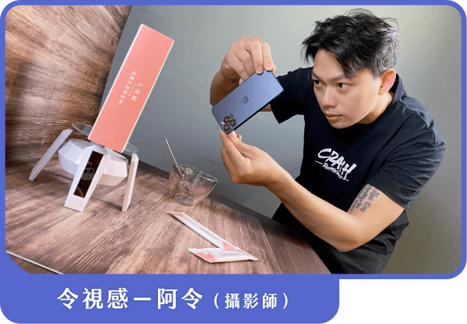 疫情下成功轉型，打造全新事業體