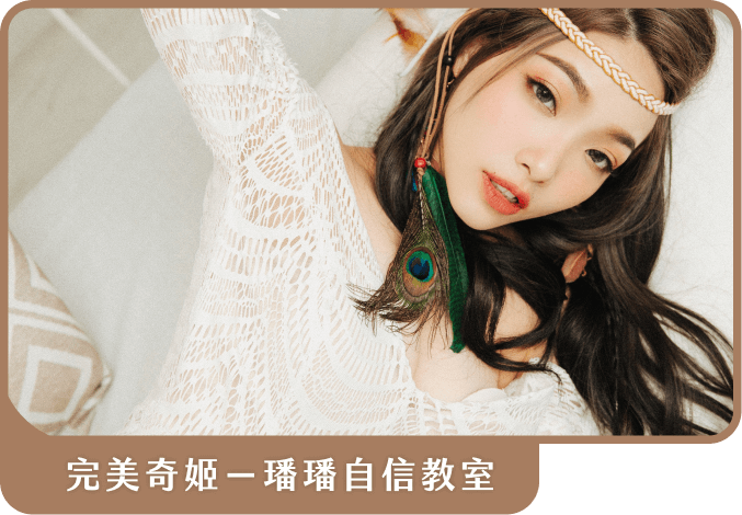 找對市場，從舞蹈老師變成自信老師