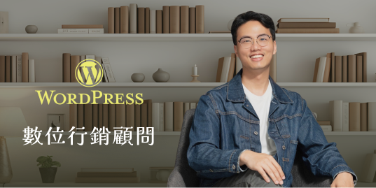 AI 導入與流程自動化